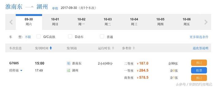 夜游南浔古镇感受江南水乡的美,江南六大古镇最值得一去的是南浔