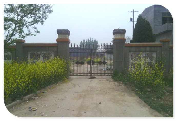 长安区马王镇新庄村,西安市古村古镇