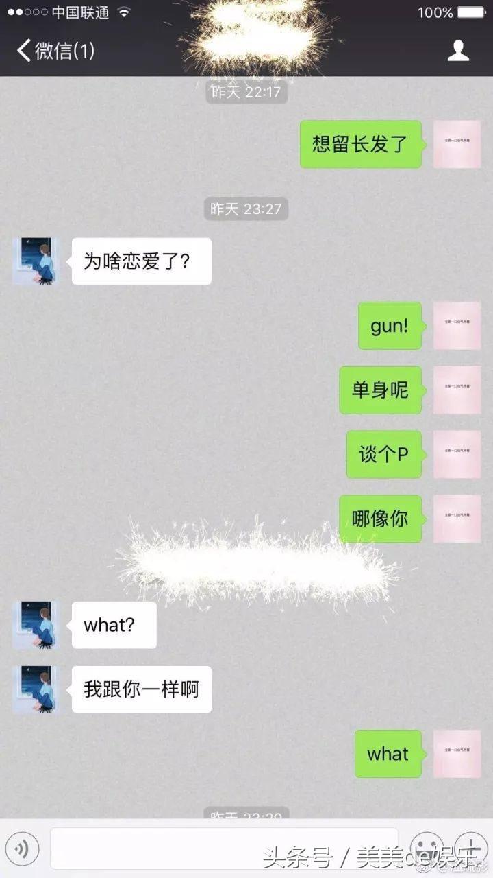 关晓彤几岁公开恋情的,关晓彤公布恋情时多大