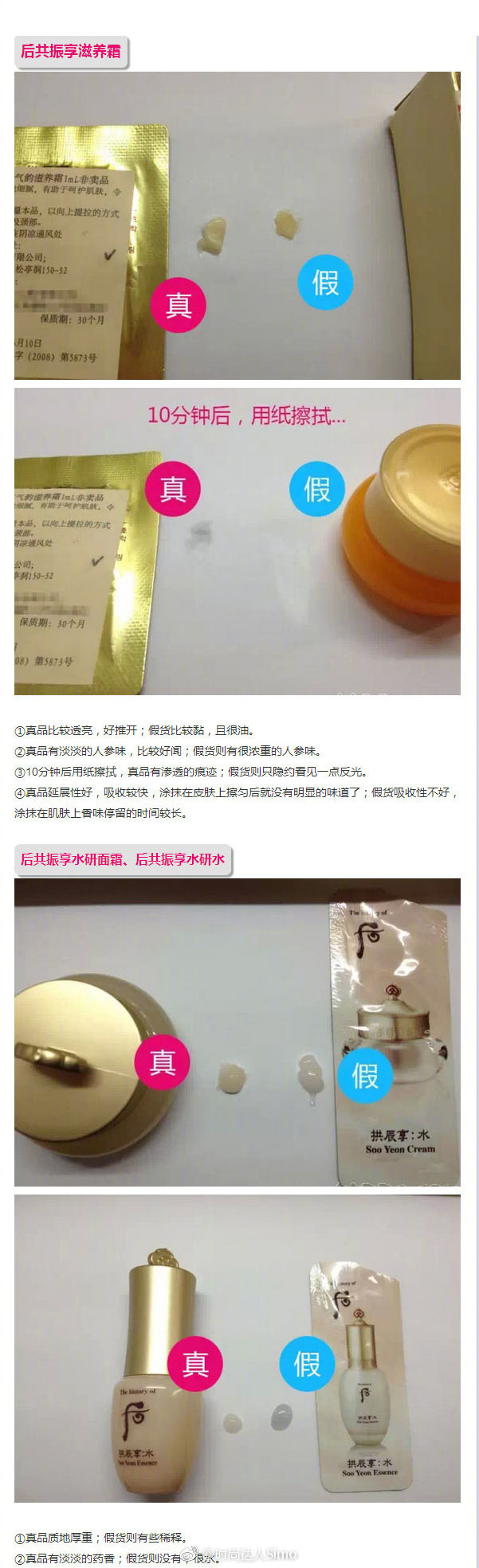 大牌化妆品鉴别真假软件,大牌化妆品怎么鉴别真假