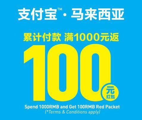 奢游东南亚，这些支付宝福利，不知道可不行！