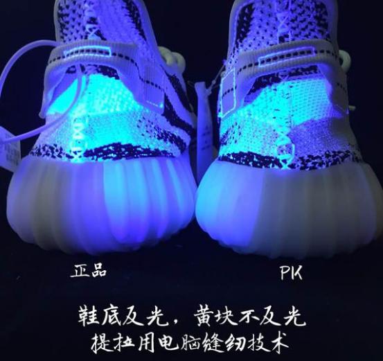 濡備綍杈ㄥ埆yeezy鐪熷亣,閴村埆闃胯开杈炬柉yeezy700v2