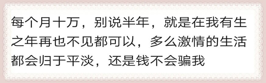 佐藤麻衣嫁给哪个了,佐藤麻衣每月收入