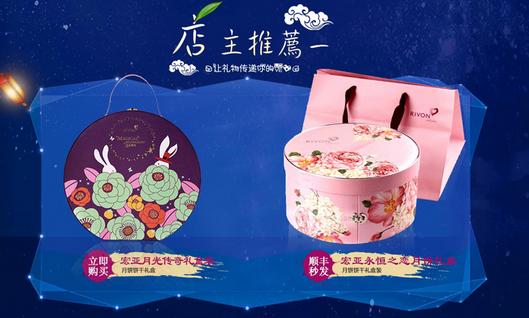 中秋礼盒必买榜,最惊艳的中秋礼盒来啦