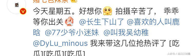 鹿晗变身炎龙铠甲,鹿晗烧电焊