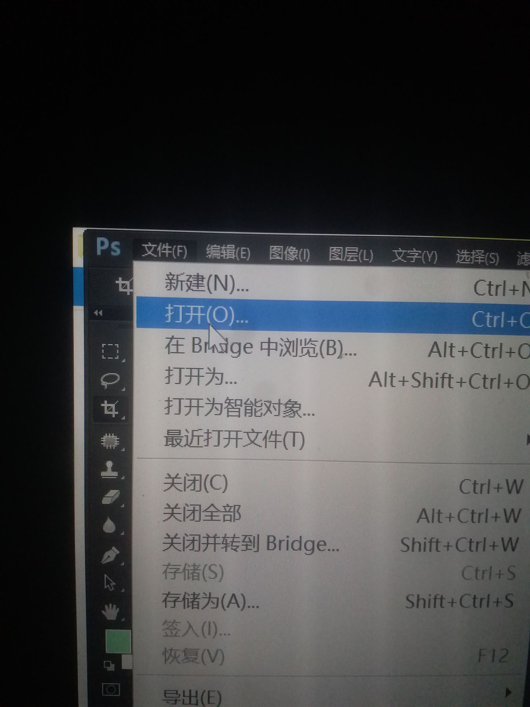 ps一寸照片大小怎么调,ps制作一寸照片很模糊