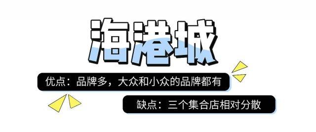 香港购物攻略之买手表最强攻略,去香港购物必买的护肤清单