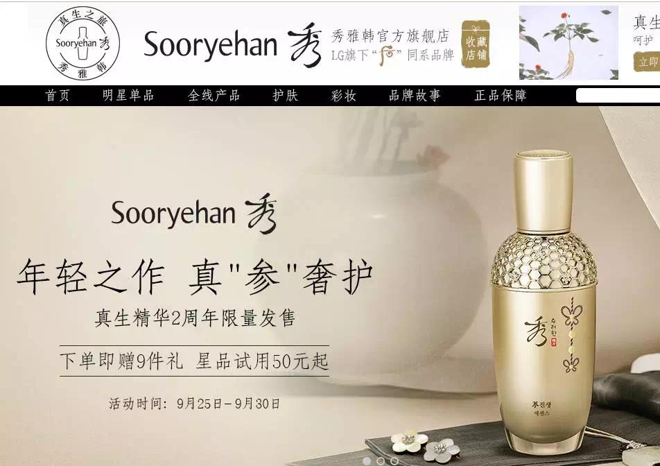 天猫旗舰店买到假的商品,天猫大牌护肤品正品吗