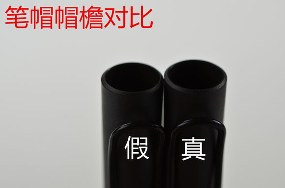 lamy钢笔怎么鉴别真假,lamy钢笔真假鉴别方法