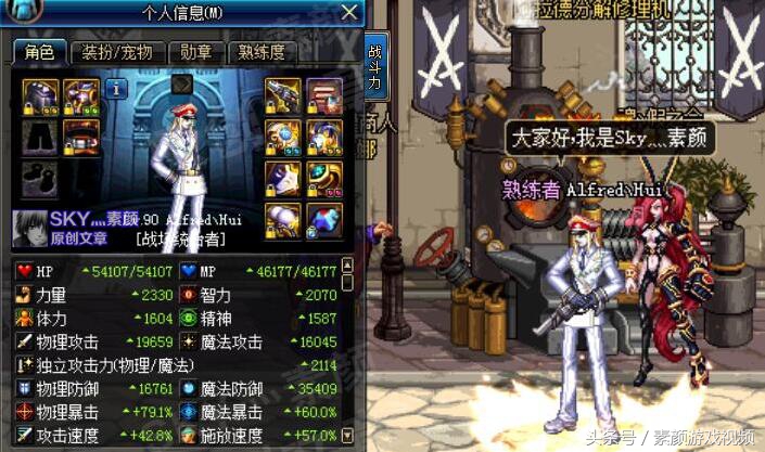 dnf魔法暴击率需不需要满,dnf暴击伤害是基础伤害的多少倍