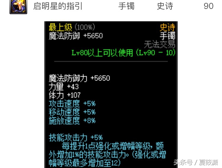 DNF:恍惚为何如此之强,冰雪比他到底差在了哪里,你造吗?