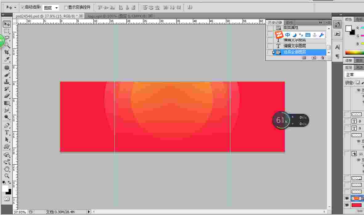 海报设计的基本思路与方法,海报设计的基本流程和设计思路
