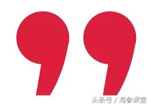 参海传说海参,白海参的传说