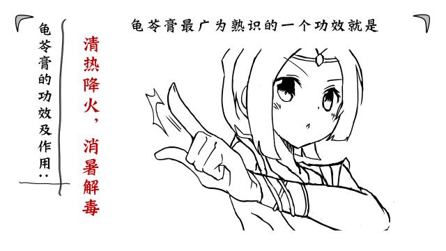 正宗的龟苓膏是用什么龟,龟苓膏上真的有龟吗