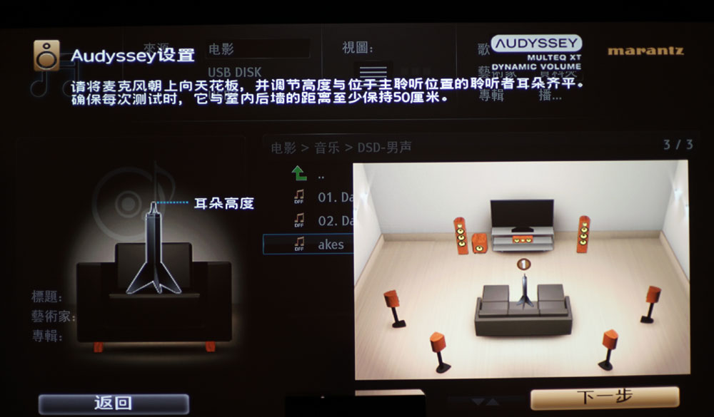 马兰士sr5014功放的缺点,马兰士marantzsr5012