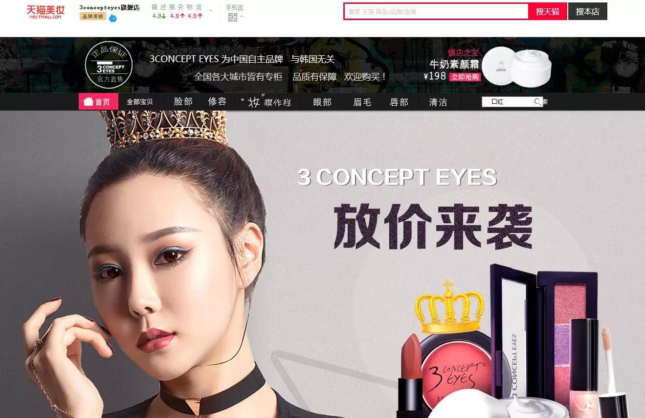 天猫旗舰店的货真不真,天猫国际有假货吗是正品吗