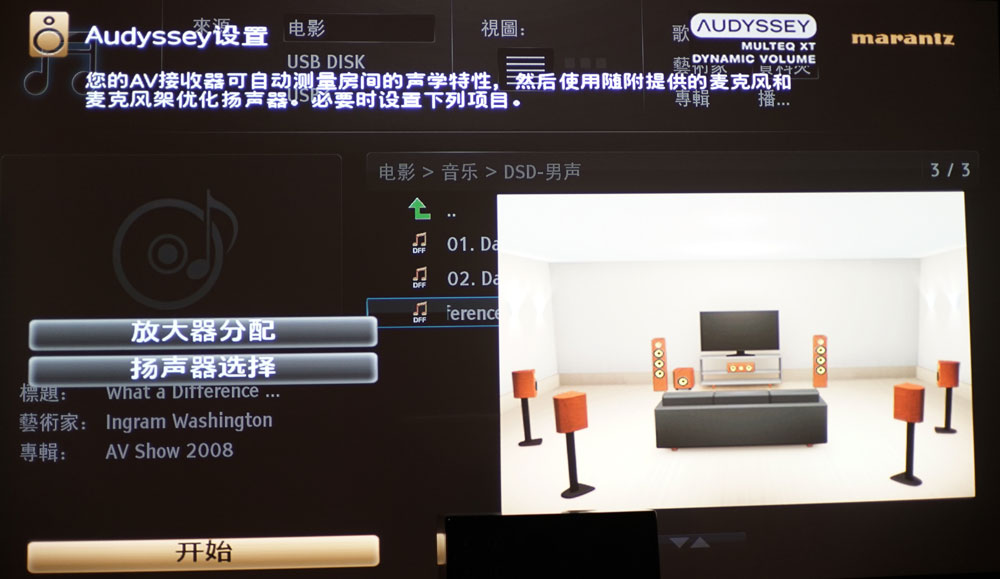 马兰士5012功放测评,马兰士sr5005功放详细介绍