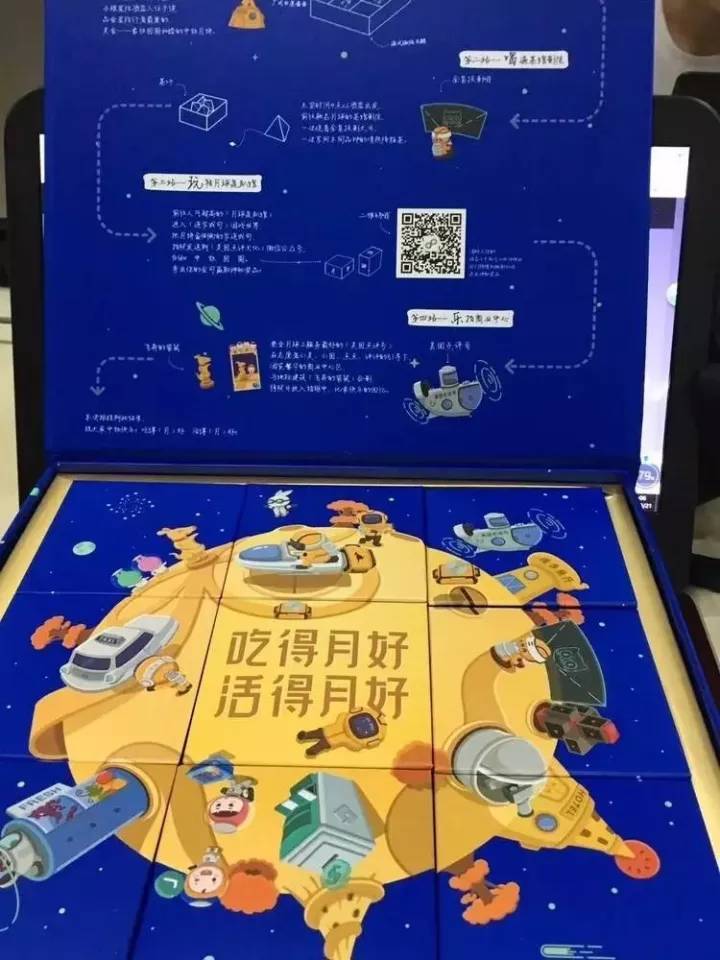 最新月饼广告推荐,东郊广告公司