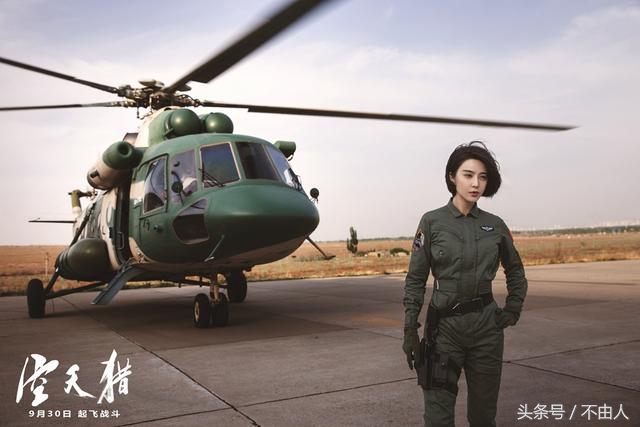 范冰冰李晨主演的空天猎到底怎样,李晨范冰冰的空天猎到底做了什么