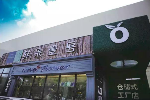 23家水果店凭什么年赚3个亿,卖水果年赚120万不靠水果