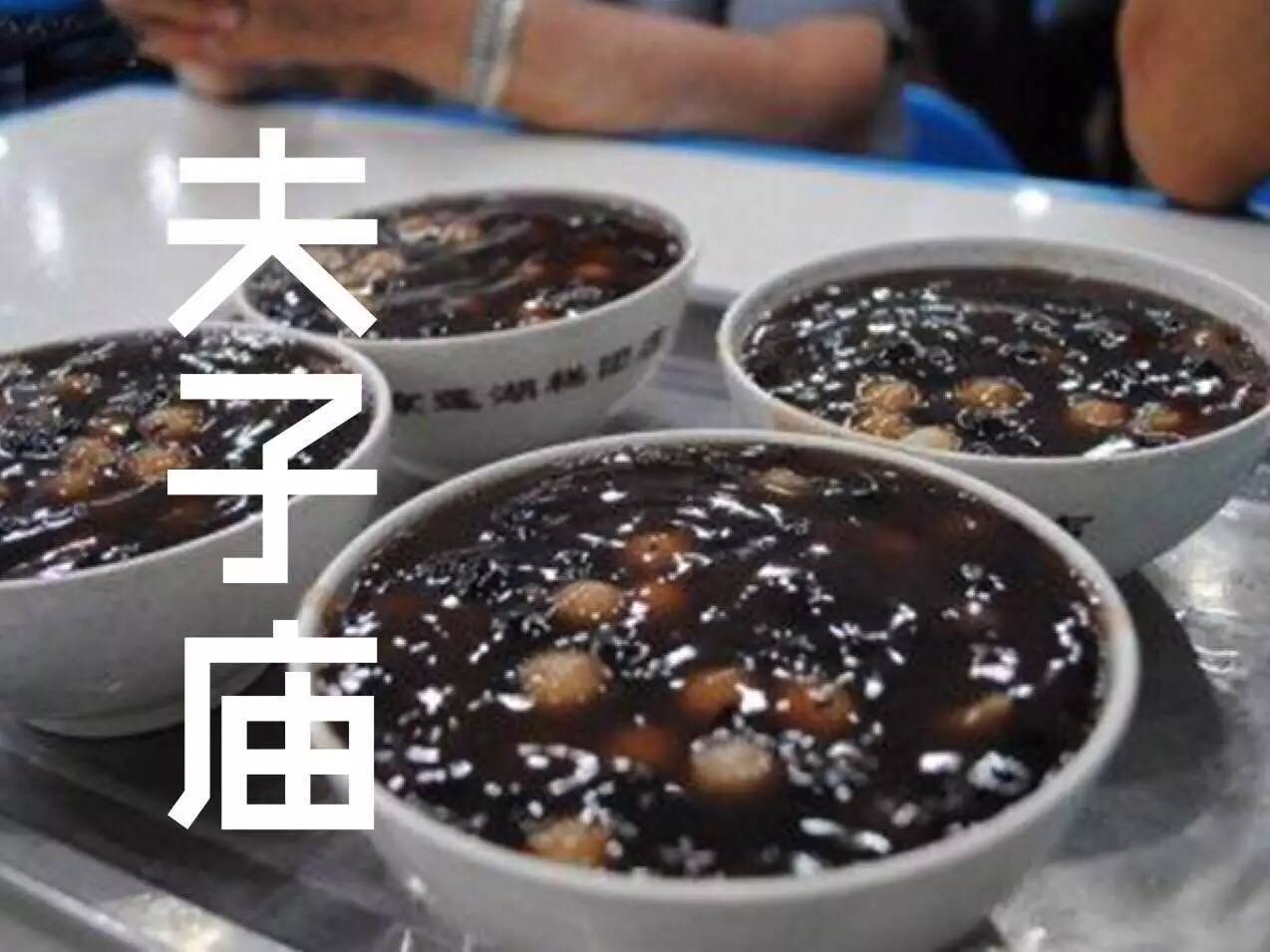 全中国最好吃小吃10大排行榜,全中国最好吃的20个菜