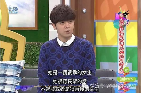 比网红更能承包男神的是富二代！睡男明星的第一要义是有钱！