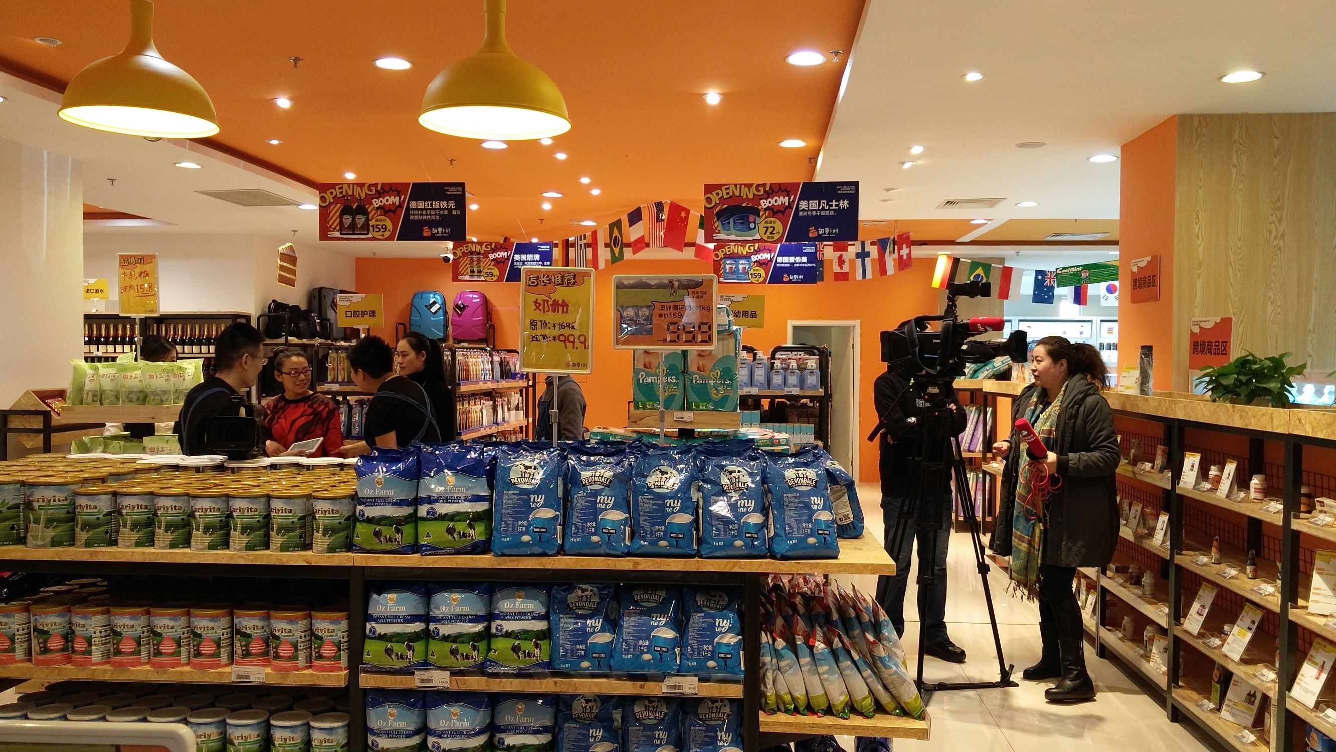 内蒙古自贸区跨境电商平台,内蒙古跨境电商零售示范店