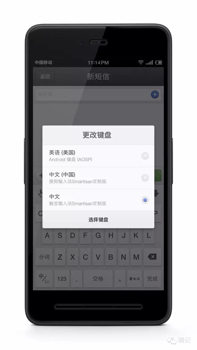 smartisan2,smartisant2
