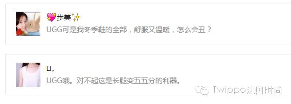 穿ugg要穿袜子吗,ugg真的好穿吗