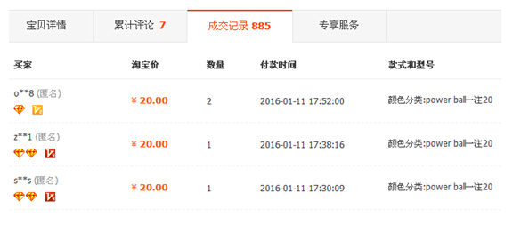 美国彩票头奖100多亿,美国彩票开出约77亿元大奖