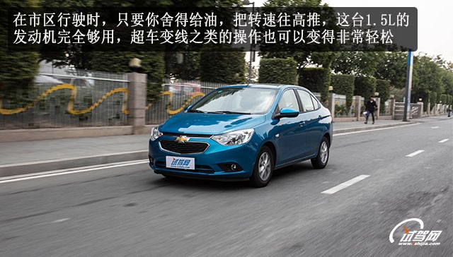 雪佛兰赛欧31.5手动幸福版,雪佛兰赛欧1.3手动质量怎么样