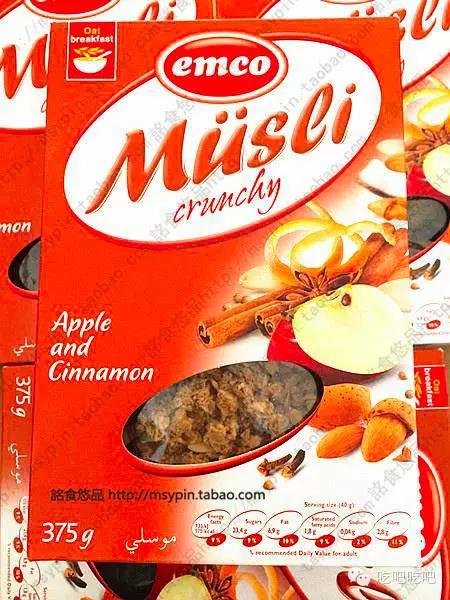 目前最好的麦片,饱腹感超强的麦片测评