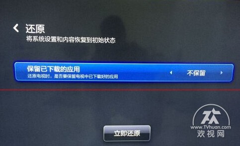 小米电视3s重新做系统,小米电视3c自动重启