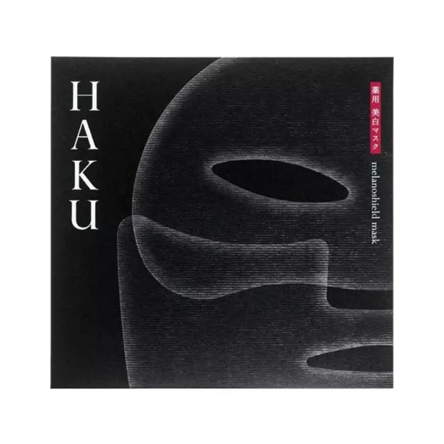 实用美白好物盘点 (适合夏天的美白单品)