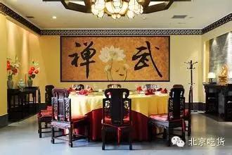 北京素食排行榜前十名,北京素食哪家最好吃