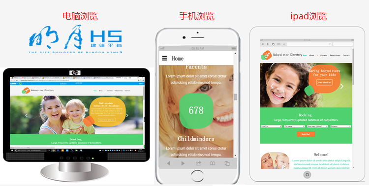 h5网站建设标准,h5企业建站哪个平台好