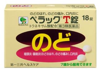 樱花购物,日本商品浪漫樱花