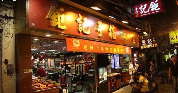 澳门土特产在哪里买最便宜又好吃 (澳门有什么好吃特产零食)