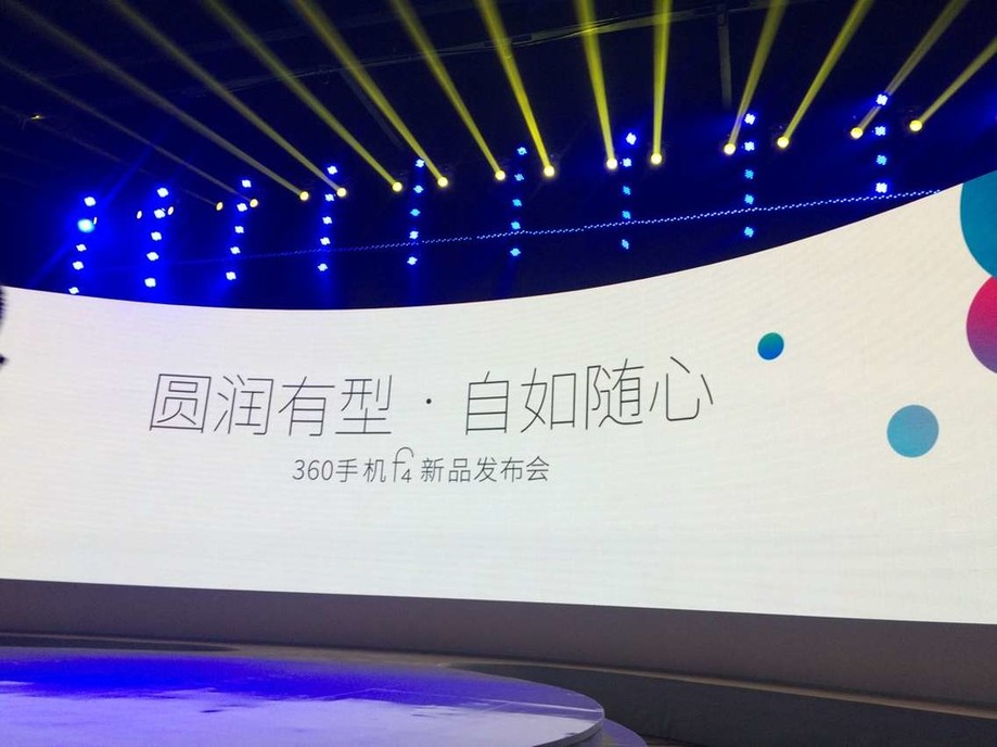 360f4高配版,360f4是什么