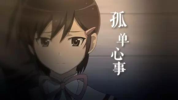 NTR才是悲剧的主体！盘点动漫里那些令人心疼的女配角