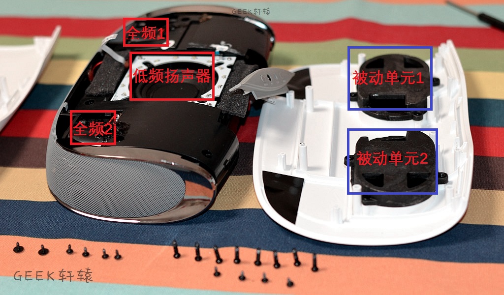 幻响小贝怎么拆开,炫酷音箱拆解