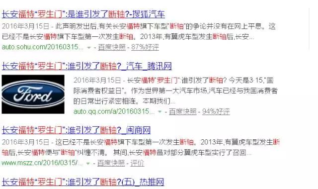 福特对比通用谁更有后劲,通用大众福特