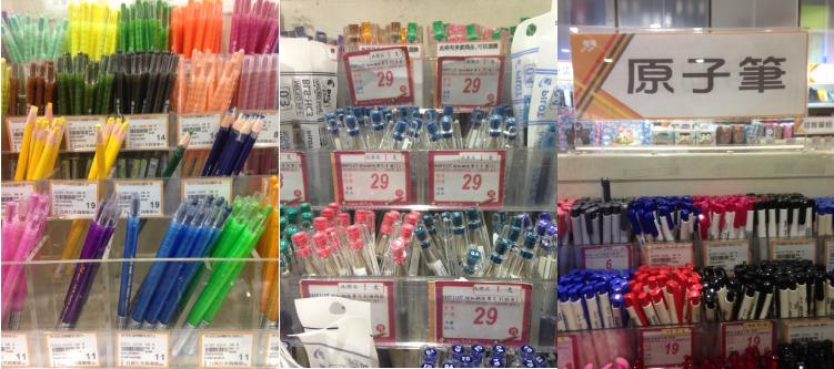 100人民币在台湾买什么,100元人民币去台湾可以买什么东西