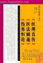 判断阴虚还是阳虚,阳虚阴虚的判断方法