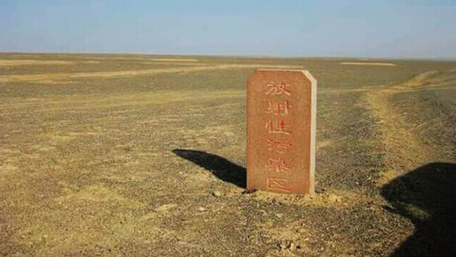 首颗原*弹子**将爆炸,核爆区突现蒋介石残余部队,周总理直接一句话