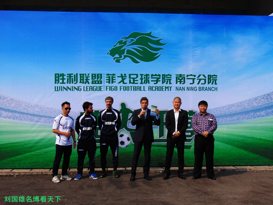 菲戈足球培训,菲戈和c罗训练照