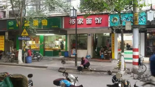 南京藏在巷子里的餐馆,南京巷子美食一条街