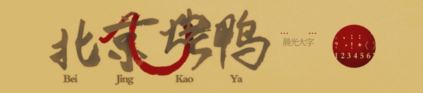 编辑古诗最好看的中文字体,古诗的好看的字体