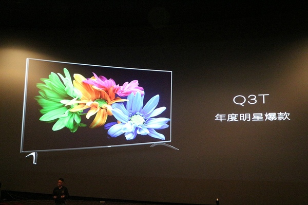 挑战IMAX观感长虹发布CHiQ新品Q3T