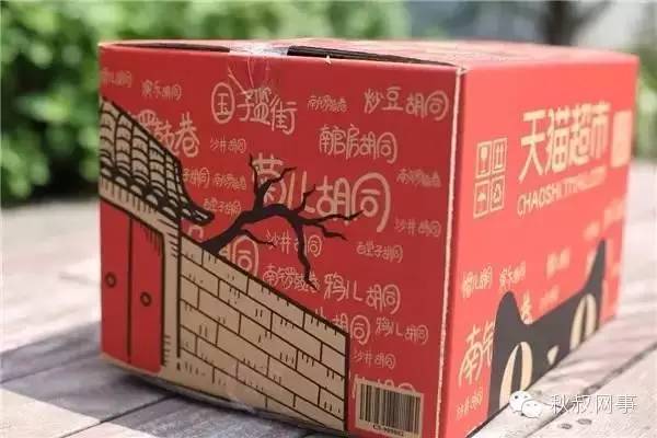 他们说：请允许我用插画“卖”一次情怀